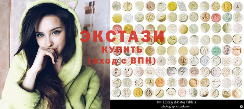 цены наркотик  Саров  Ecstasy ешки 