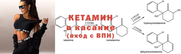 мескалин Бронницы