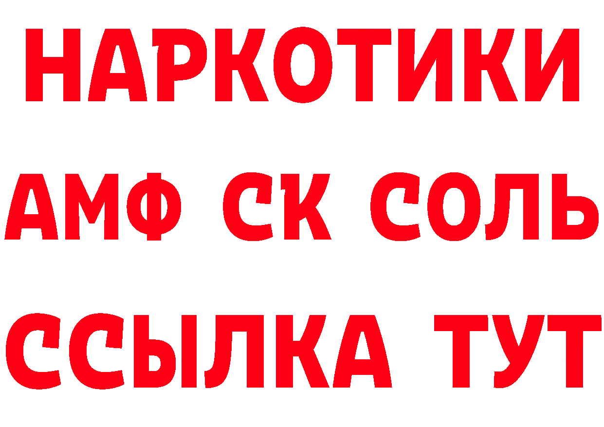 Где продают наркотики? даркнет формула Саров