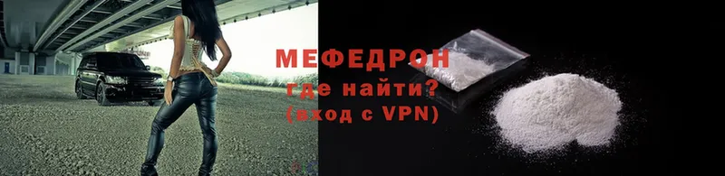 Мефедрон mephedrone  наркошоп  Саров 